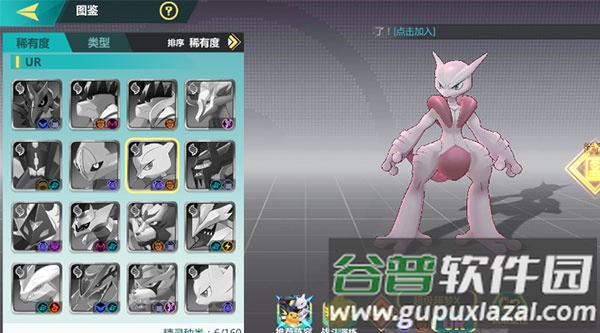 口袋大冒险mega科技刷充版