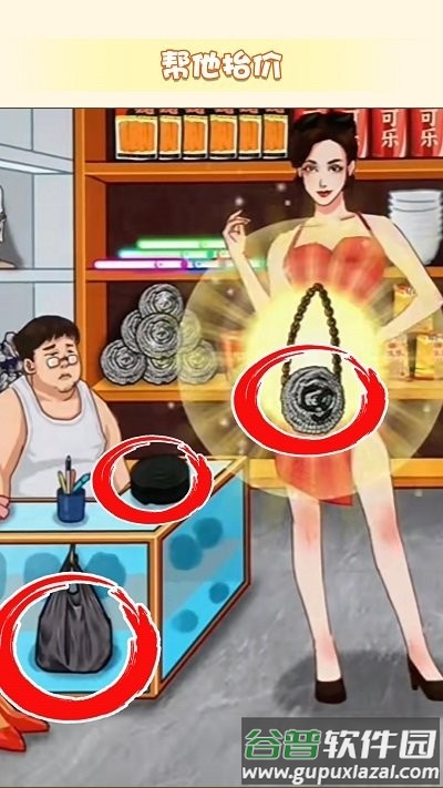 玩梗大脑洞手机版截图2