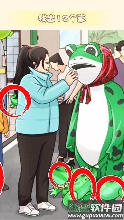 玩梗大脑洞手机版截图3