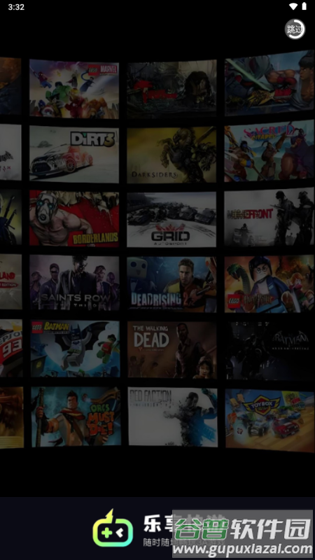 乐享快游免排队版截图5