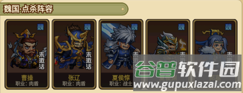 勇闯三国手游最新版