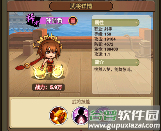 勇闯三国手游最新版