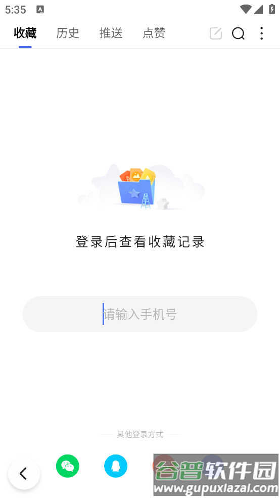 下载百度app