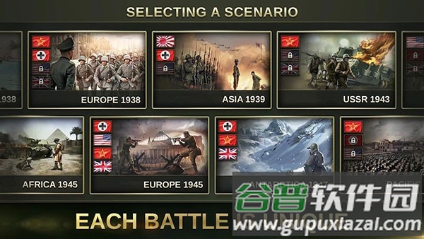 战略与战术2汉化版游戏(st2)截图1