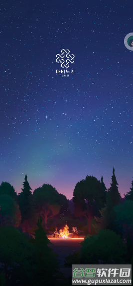 洛奇M手游最新版截图1