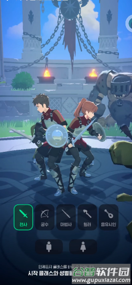 洛奇M手游最新版截图3