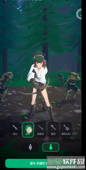 洛奇M手游最新版截图4