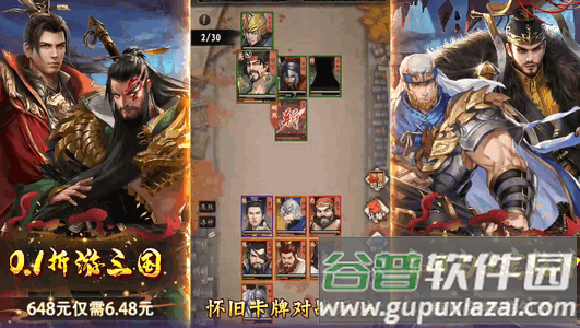 奇门0.1折福利版本