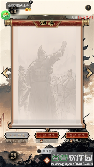 奇门0.1折福利版本