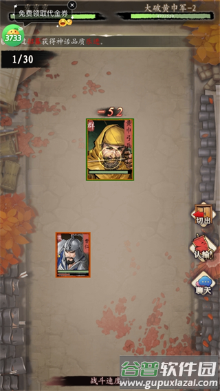 奇门0.1折福利版本