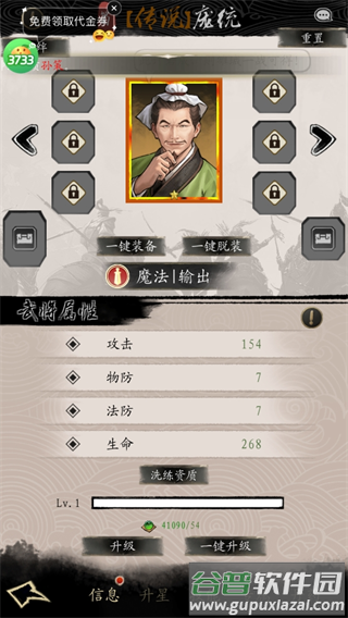 奇门0.1折福利版本