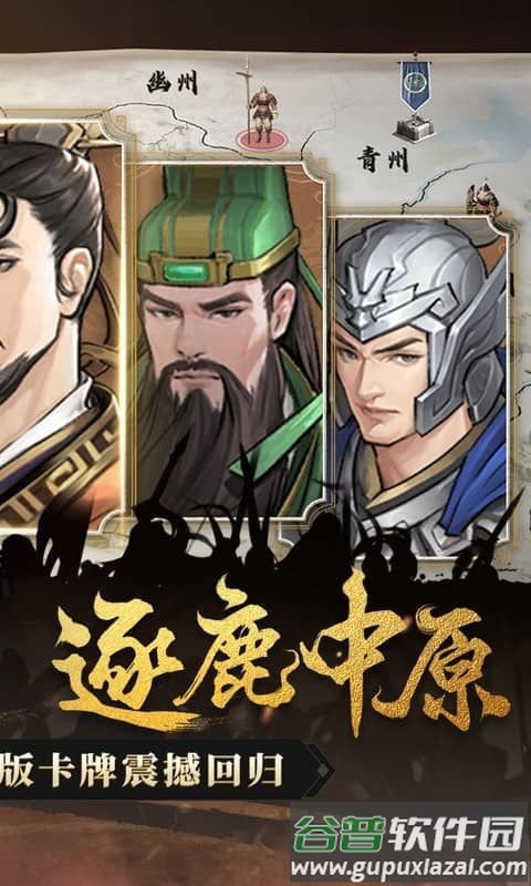 奇门0.1折福利版本截图3