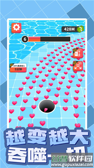 黑洞世界小游戏截图3