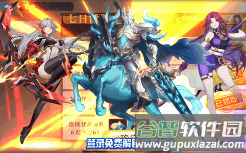 暗黑主宰0.1折送百万代金券