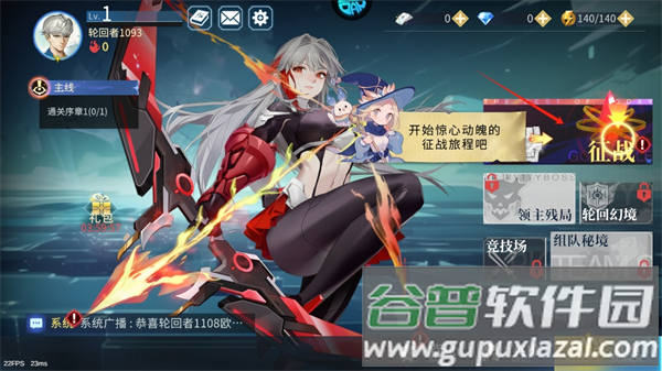 暗黑主宰0.1折送百万代金券