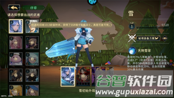 暗黑主宰0.1折送百万代金券