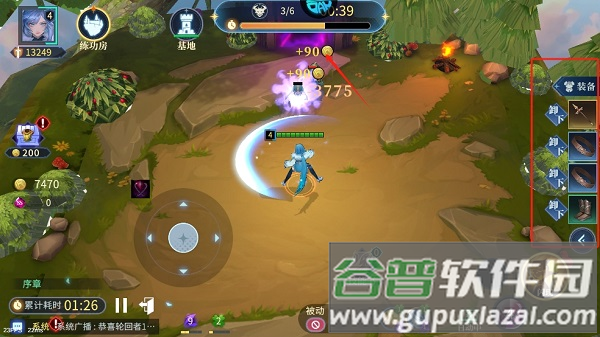 暗黑主宰0.1折送百万代金券