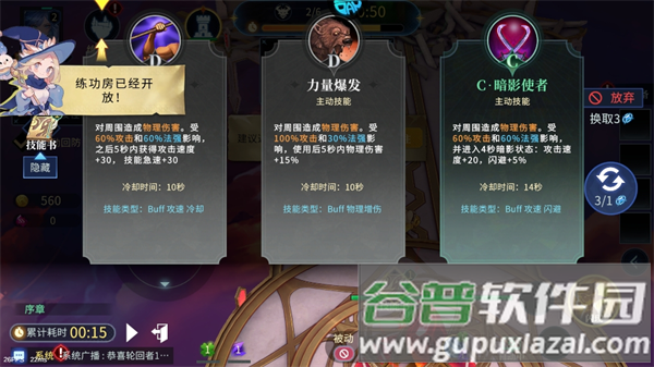 暗黑主宰0.1折送百万代金券