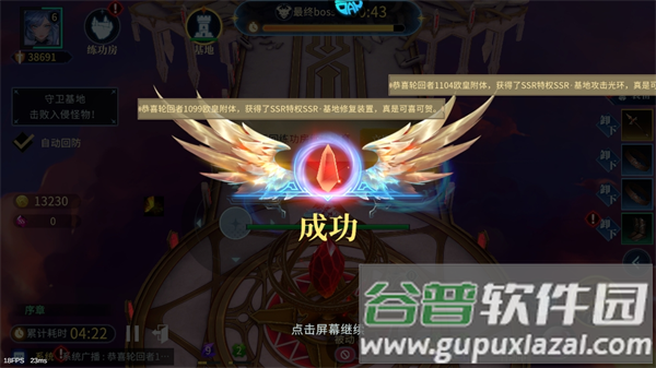 暗黑主宰0.1折送百万代金券