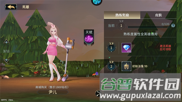 暗黑主宰0.1折送百万代金券