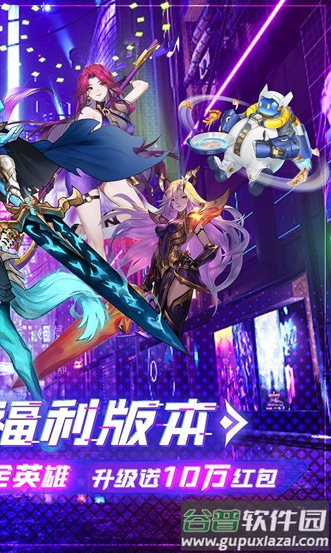 暗黑主宰0.1折送百万代金券截图3