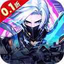 暗黑主宰0.1折送百万代金券v1.0.8 最新版