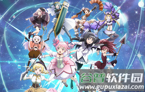 魔法少女小圆Magia Exedra日服版 魔法少女小圆Magia Exedra日服版