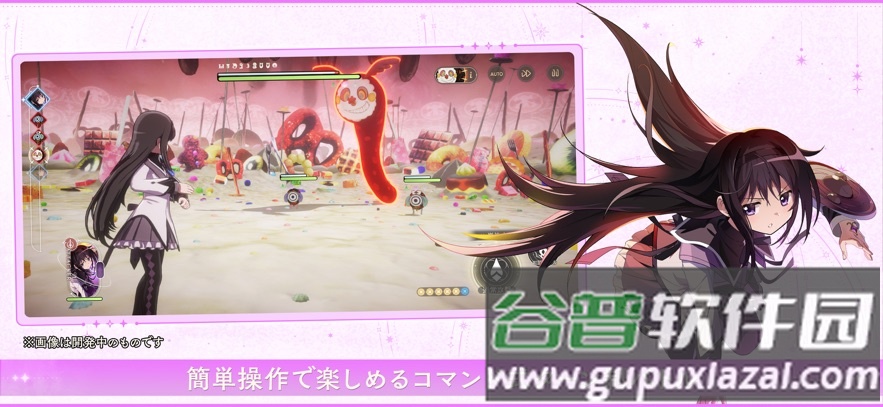 魔法少女小圆Magia Exedra日服版截图2