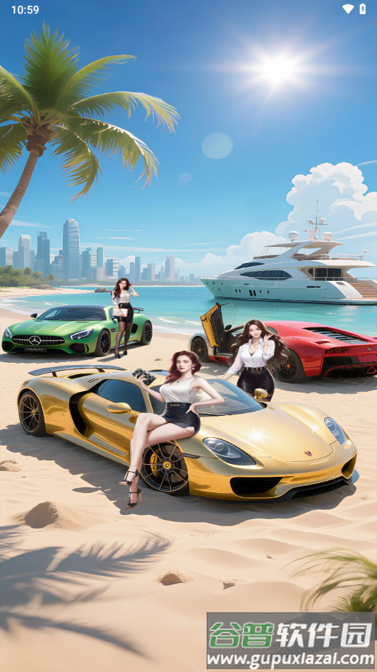 钱途光明赚钱游戏截图3