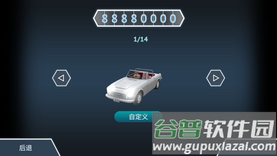 驾驶区日本游戏手游中文安卓版截图2