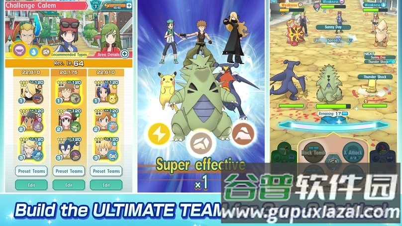 宝可梦大师ex国际版手游(Pokémon Masters EX)截图1