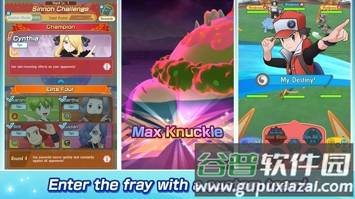 宝可梦大师ex国际版手游(Pokémon Masters EX)截图4