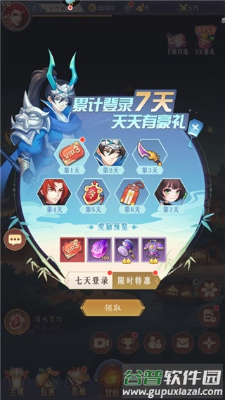 放置与召唤0.1折最新版