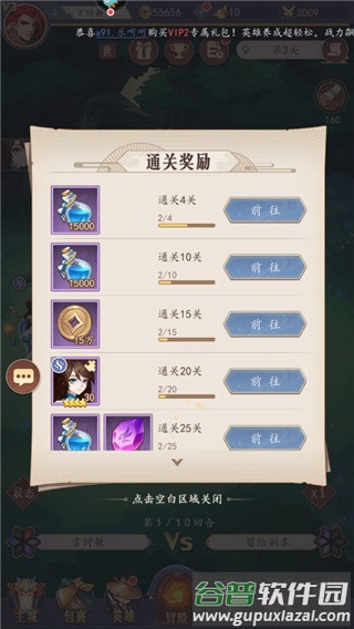 放置与召唤0.1折最新版