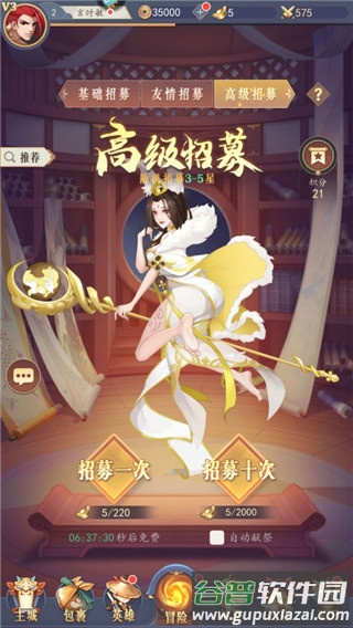 放置与召唤0.1折最新版