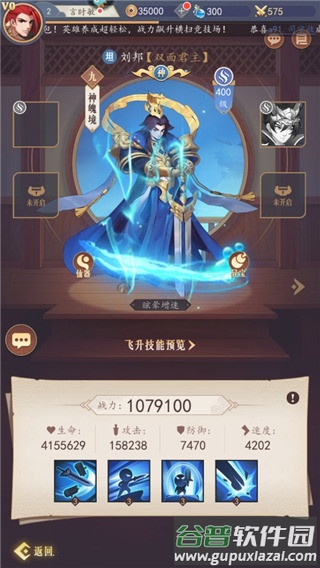 放置与召唤0.1折最新版