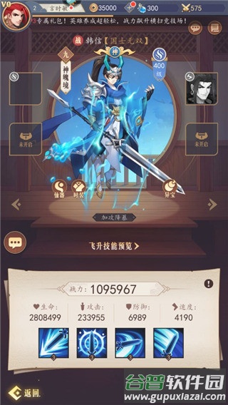 放置与召唤0.1折最新版