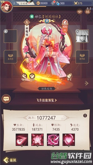 放置与召唤0.1折最新版