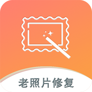 黑白照片破损修复appv2.3.6