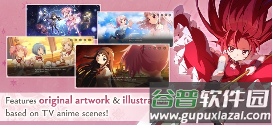 魔法少女小圆Madoka Exedra游戏截图2