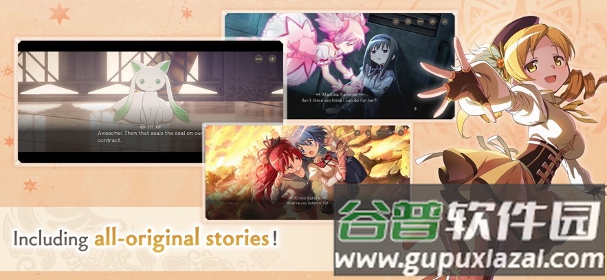 魔法少女小圆Madoka Exedra游戏截图4