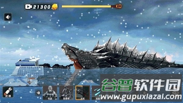 破坏王大师手机版截图1