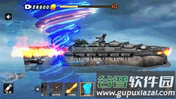 破坏王大师手机版截图2