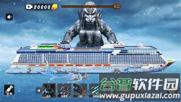 破坏王大师手机版截图4