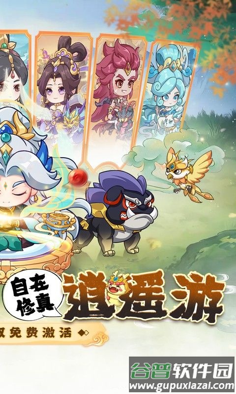 勇者大暴走0.1折福利版截图3