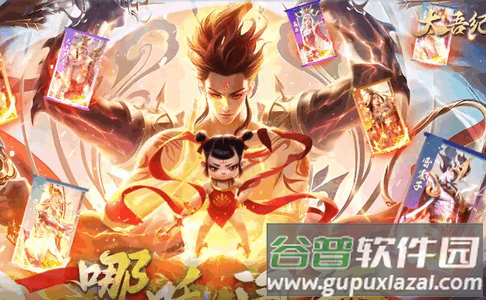 太吾纪元折扣版下载