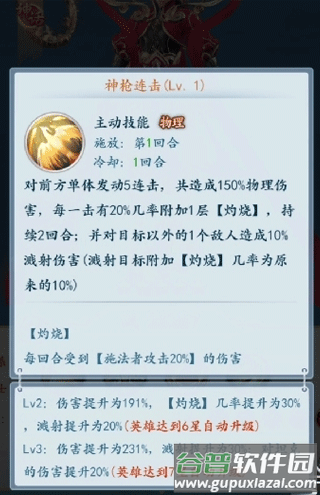 太吾纪元折扣版下载