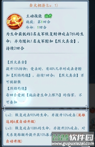 太吾纪元折扣版下载