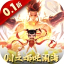 太吾纪元折扣版下载v1.0.87 安卓版