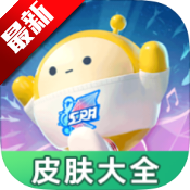 蛋仔派对皮肤工具2025最新版v1.0 会员纯净版